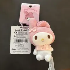 Sanrio Original マイメロディ マスコット キーチェーン