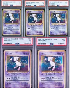 ミュウ ミュウツー PSA8連番 光沢: 旧裏/プロモ ワールドホビーフェア