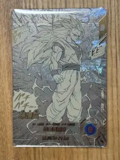 孫悟空 パラレル GDR ★