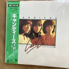キャンディーズ 1/2 やさしい悪魔 LPレコード