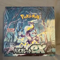 ⭐シュリンク付き⭐ ポケモンカードゲーム バイオレットex2BOX 楽天市場】【シュリンク付 BOX】ポケモンカードゲーム