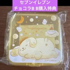 セブンイレブン 小物ケース