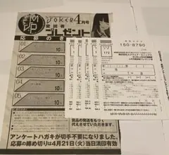 Item thumbnail for item 4de8717a-7a1e-40c6-a19f-c377dc04b68b