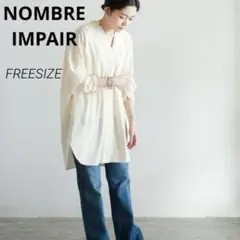 【美品】NOMBRE IMPAIR 綿レーヨンドビーセミロングシャツ