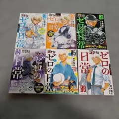 名探偵コナン 安室透 ゼロの日常 全6巻セット 値下げ相談〇
