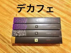 Nespresso カプセルコーヒー 4本セット デカフェのサムネイル