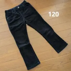 黒　120サイズ 長ズボン