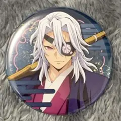 劇場版 鬼滅の刃 無限城編 第一章 ランダム缶バッジ 宇髄天元