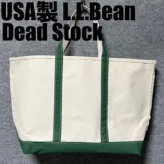 USA製 L.L.Bean Dead Stock Boat And Tote