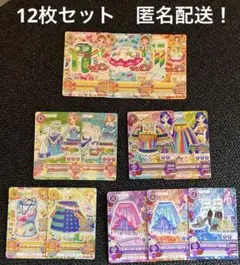 アイカツカード　コーデ12枚セット　まとめ売り　神崎美月　風沢そら　北大路さくら