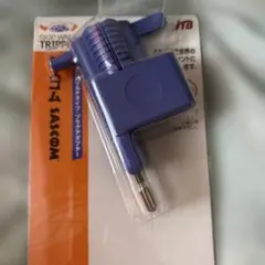 JTB SASCOM 海外旅行用 マルチタイプ 変換プラグ バイオレット
