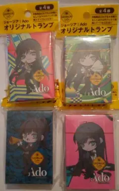 ジョージア　Adoオリジナルトランプ4個セット