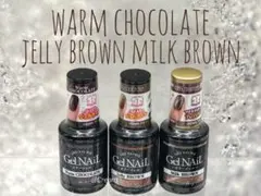 マグネットネイル　ジェルネイル　セリア