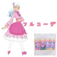 【匿名配送】フローラルパターンピンク フルコーデ ワッチャプリマジ!