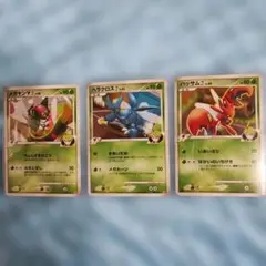 ポケカ　ハッサム　メガヤンマ　ヘラクロス　四天王のポケモン　3枚セット
