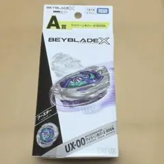 ベイブレードX ワイバーンホバー2-80GN コード無し - メルカリ