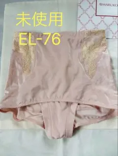新品 マルコ カーヴィシャス ショートガードル EL 補正下着 ピンクのサムネイル