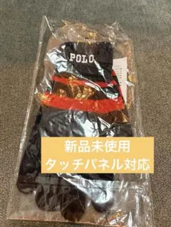 2026年最新】ラルフローレン ノベルティ ボールの人気アイテム - メルカリ