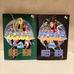 Item thumbnail for item 95c8a996-40eb-4b75-af6f-f97d910253f0