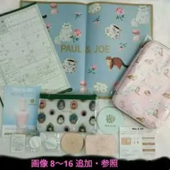 値上げ前SALE】PAUL & JOE メイクアップポーチ等10点セット