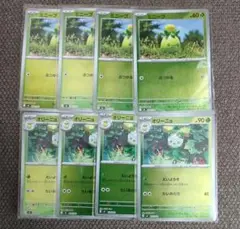 ミニーブ オリーニョ 計8枚セット　全ミラー　ポケモンカード　最安値のサムネイル