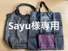 フォションエコバッグ2点セット