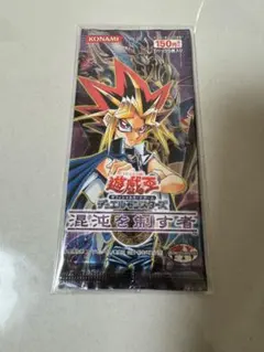 遊戯王 未開封 リミテッドエディション / 幻の召喚神 /千眼の魔術書