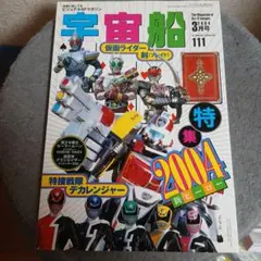 こまつ様 リクエスト 2点 まとめ商品