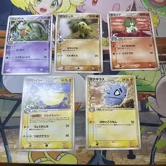 ポケモンカード バンギラス δ-デルタ種 020/086 1st Edition - メルカリ