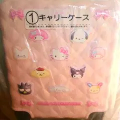 サンリオキャラクターズ 当りくじ ①キャリーケース 新品、未開封品！