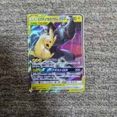 ピカチュウ＆ゼクロムGX RR SM12a