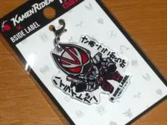 仮面ライダーギーツ「ハイライトだ」アクリルチャーム B-SIDE LABEL