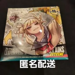 ヒロアカ 原画展 缶バッジ トガヒミコ