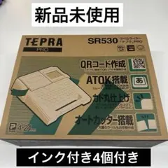 2026年最新】tepra sr530の人気アイテム - メルカリ