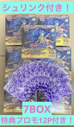 コロコロドリームパック4 4BOX シュリンク付き未開封 - メルカリ