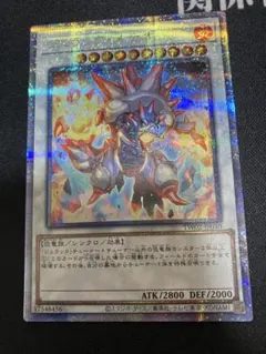 ジュラックメテオ　絵違い