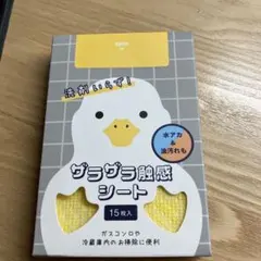 Item thumbnail for item 2e8b1557-464c-44e8-8978-5fcb697e1af0