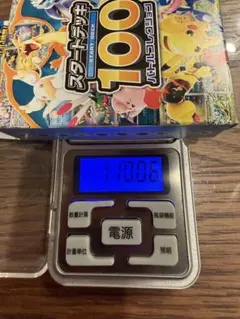 MEGA スタートデッキ100 バトルコレクション 110.10g - メルカリ