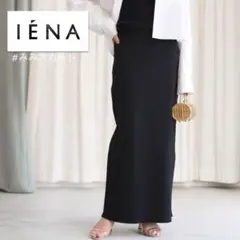IENA×endo.C/PeIラインニットスカート マキシ丈ニット生地／ブラックのサムネイル