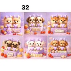 新柄‼️犬柄【32】パネル生地