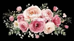 ご注文ベジです