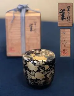 キム　茶道具　金榮桂作　乾漆　螺鈿装飾　花鳥文　棗　共箱　V　5785 キム 茶道具 金榮桂作 乾漆 螺鈿装飾 花鳥文 棗 共箱 V 5785 キム様