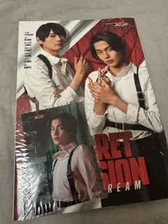 仮面ライダーゼッツ キャラクターブック - メルカリ