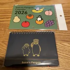 はるはる様 リクエスト 2点 まとめ商品