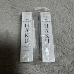 HAKU メラノフォーカスIV