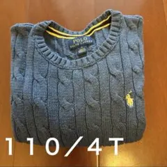 Poloラルフローレン　キッズ ケーブルニット　コットンセーター　くすみブルー
