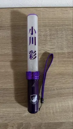 2025年最新】小川彩 ペンライトの人気アイテム - メルカリ
