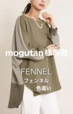 2026年最新】 ヤマダヤ ブラウスの人気アイテム - メルカリ