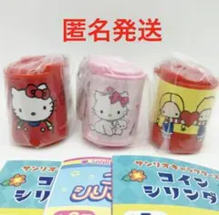 サンリオコインシリンダー　キティ　チャーミー パティ＆ジミー　Sanrio