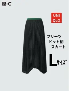 UNIQLO C プリーツロングスカート ドット 水玉 Lサイズ